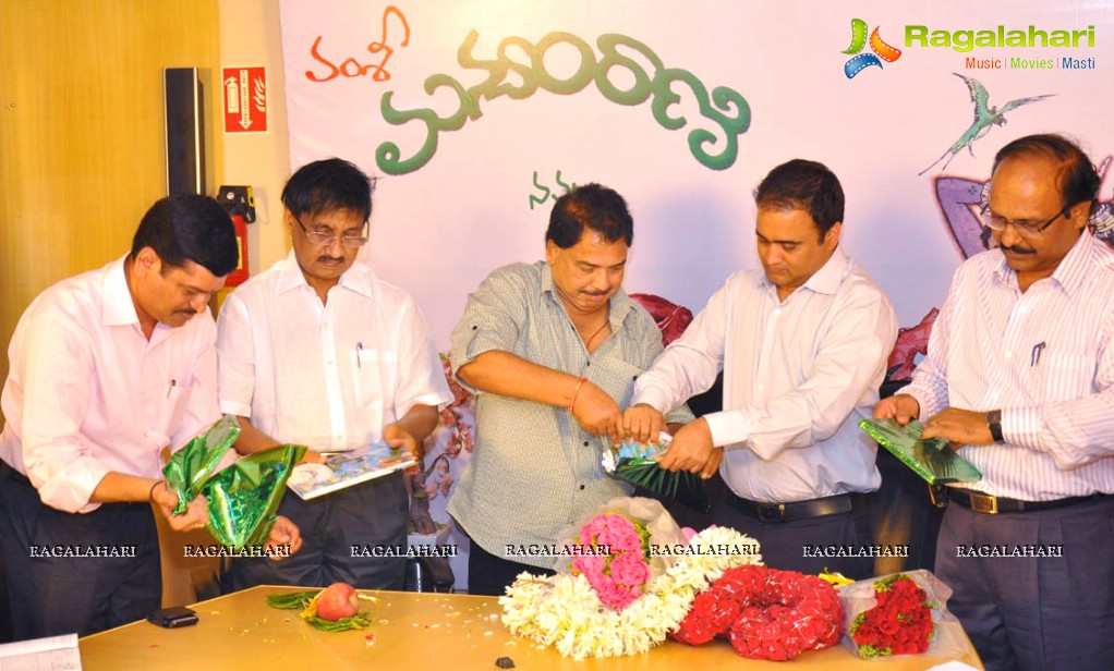 Vamsi Manyam Rani Book Launch