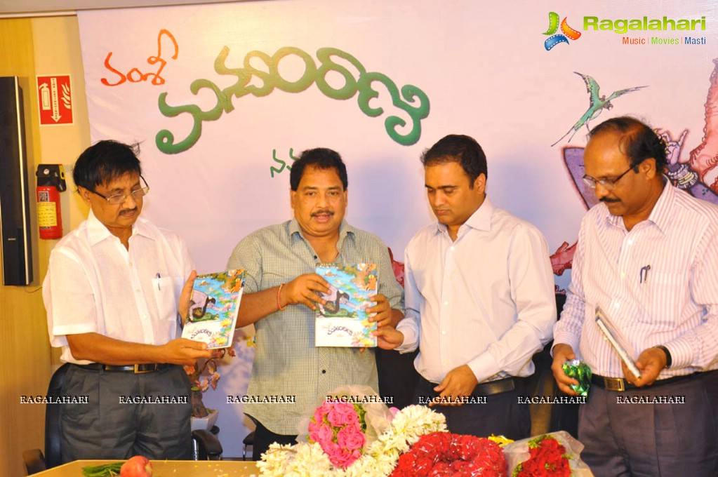 Vamsi Manyam Rani Book Launch