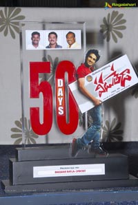 Veedu Theda 50days Function