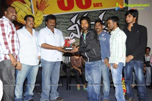 Veedu Theda 50days Function