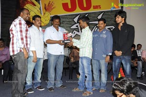 Veedu Theda 50days Function