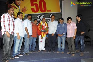 Veedu Theda 50days Function