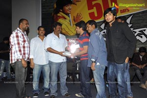 Veedu Theda 50days Function