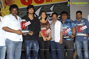 Veedu Theda 50days Function