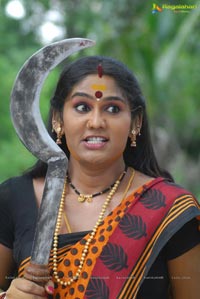 Veerangam 