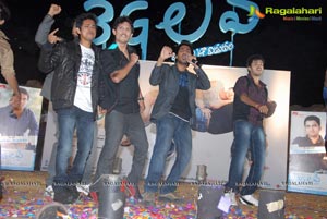 3G Love Audio Release