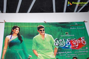 April Fool Audio Release