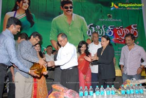 April Fool Audio Release