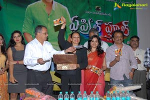 April Fool Audio Release