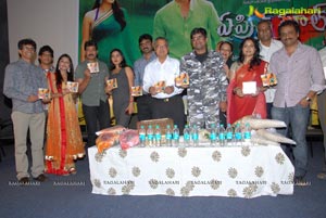 April Fool Audio Release