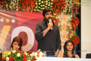 Balupu Logo Launch