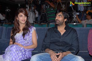 Balupu Logo Launch