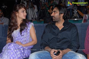 Balupu Logo Launch