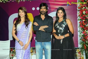 Balupu Logo Launch