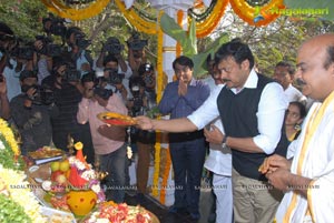 Chiranjeevi Arvind Krishna Biskett