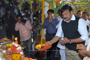 Chiranjeevi Arvind Krishna Biskett