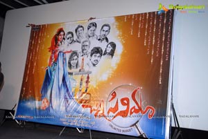 Chinna Cinema Teaser Launch