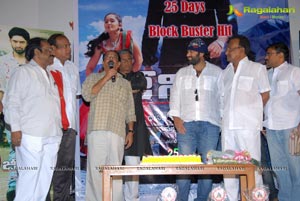 Genius 25 Days Celebrations