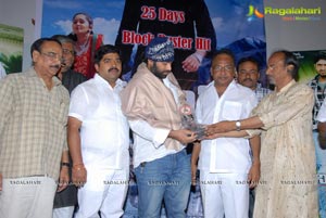 Genius 25 Days Celebrations