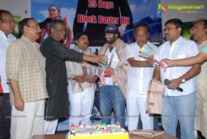 Genius 25 Days Celebrations