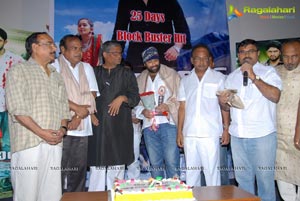 Genius 25 Days Celebrations