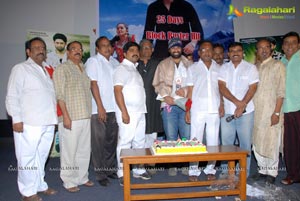 Genius 25 Days Celebrations