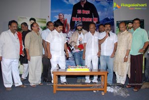 Genius 25 Days Celebrations