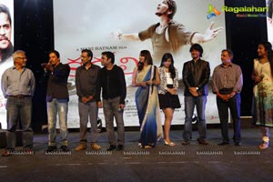 Kadali Telugu Audio Release