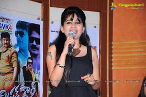 Mr Rowdy Audio Release