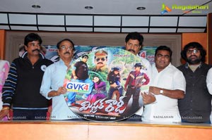 Mr Rowdy Audio Release