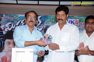 Mr Rowdy Audio Release