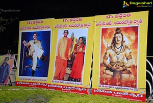 NTR Vardhanthi 2013