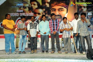 Ongole Githa Audio Release