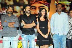 Ongole Githa Audio Release