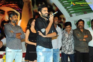 Ongole Githa Audio Release