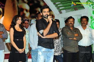 Ongole Githa Audio Release