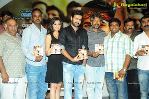 Ongole Githa Audio Release