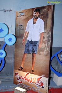 Ongole Githa Audio Release