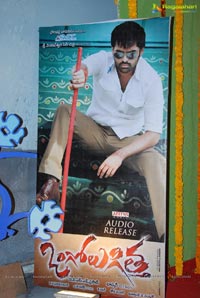 Ongole Githa Audio Release