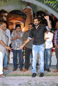 Ongole Githa Audio Release