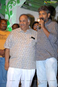 Ongole Githa Audio Release