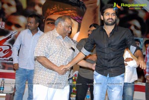 Ongole Githa Audio Release