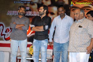 Ongole Githa Audio Release