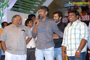 Ongole Githa Audio Release