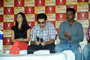 Ongole Githa Pre-Release Press Meet