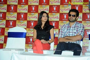 Ongole Githa Pre-Release Press Meet