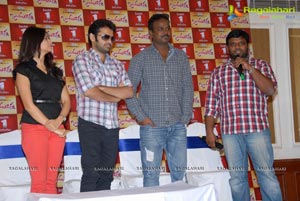 Ongole Githa Pre-Release Press Meet