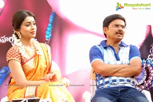 Shriya Pavithra Press Meet