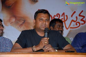 Pelli Pustakam Press Meet