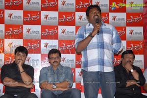 Shadow Press Meet